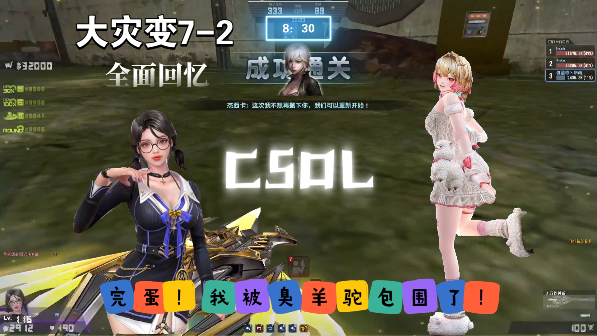 csol灼热炼狱探索CSOL灼魂的魅力-第1张图片