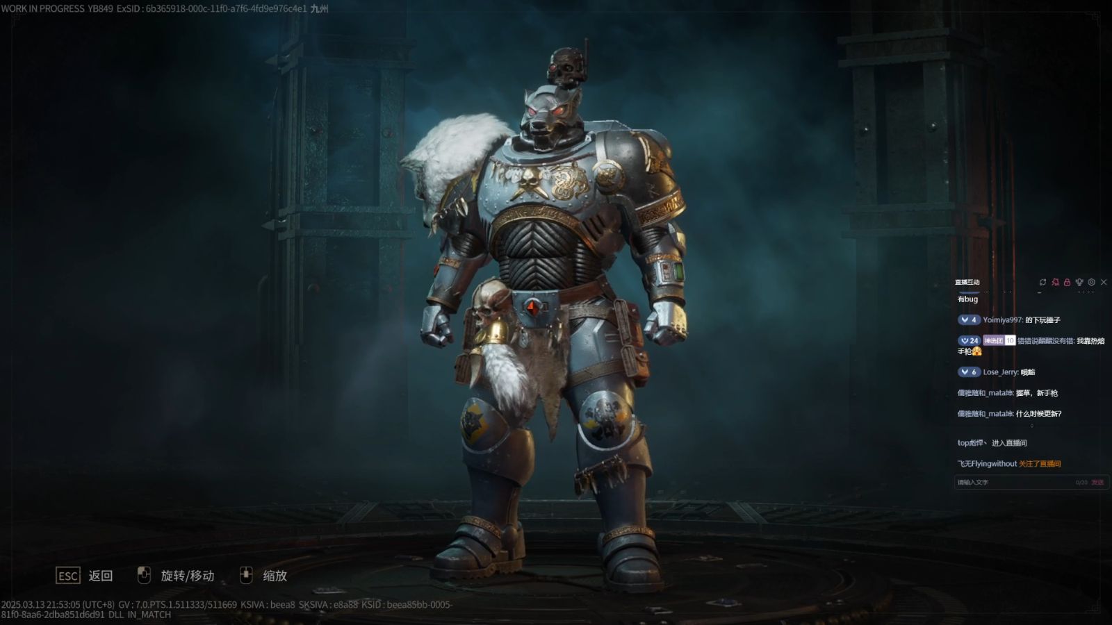 星际战士2星际战士，宇宙的守护者
