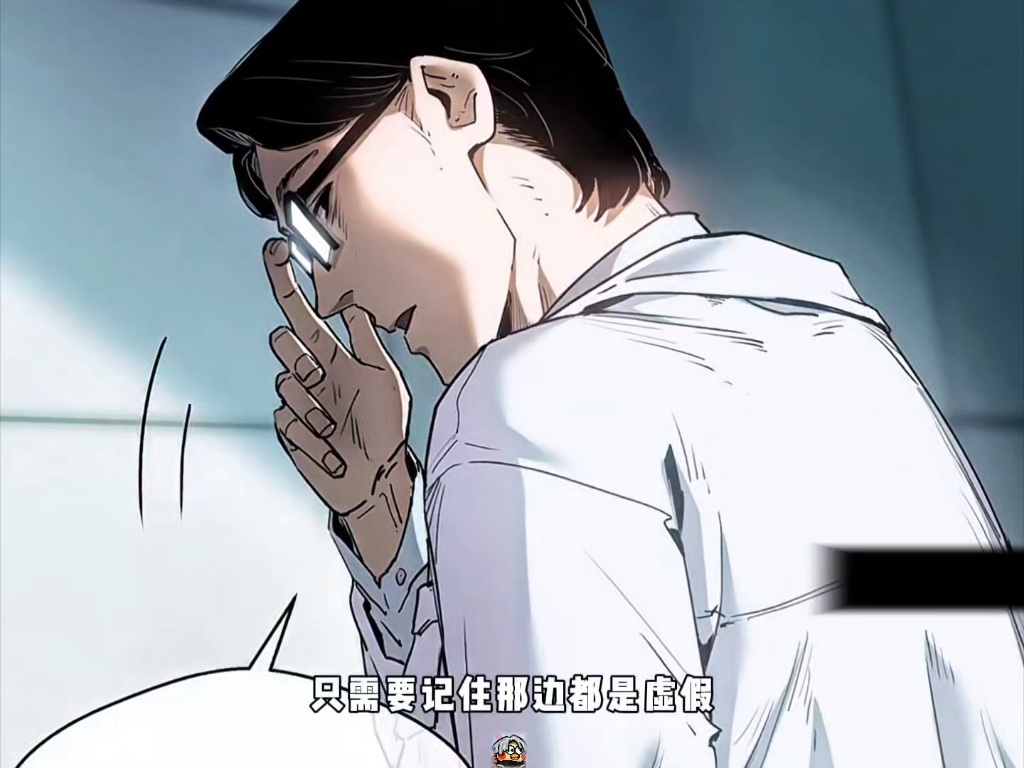 哈哈漫画免费版，畅享漫画世界的绝佳选择-第3张图片