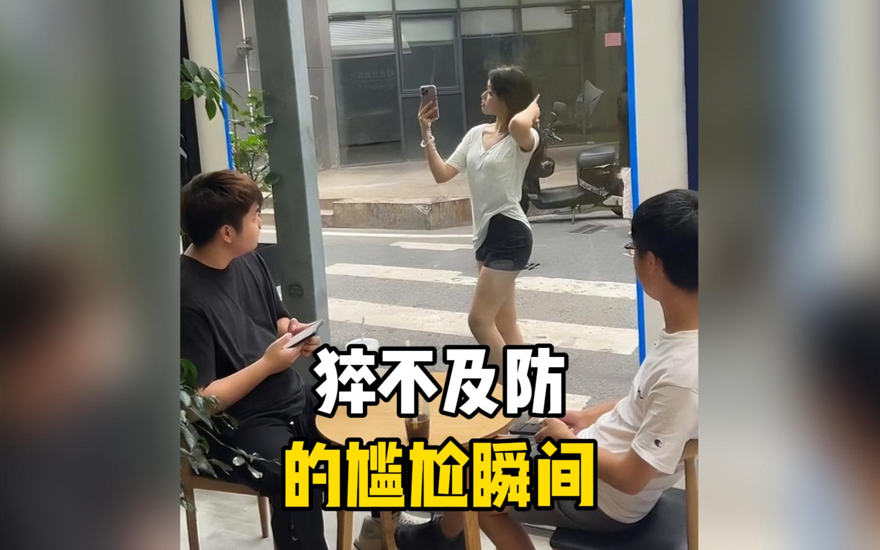 美女跳舞时衣服突然掉了视频美女跳舞中意外遭遇，衣衫不整的瞬间
