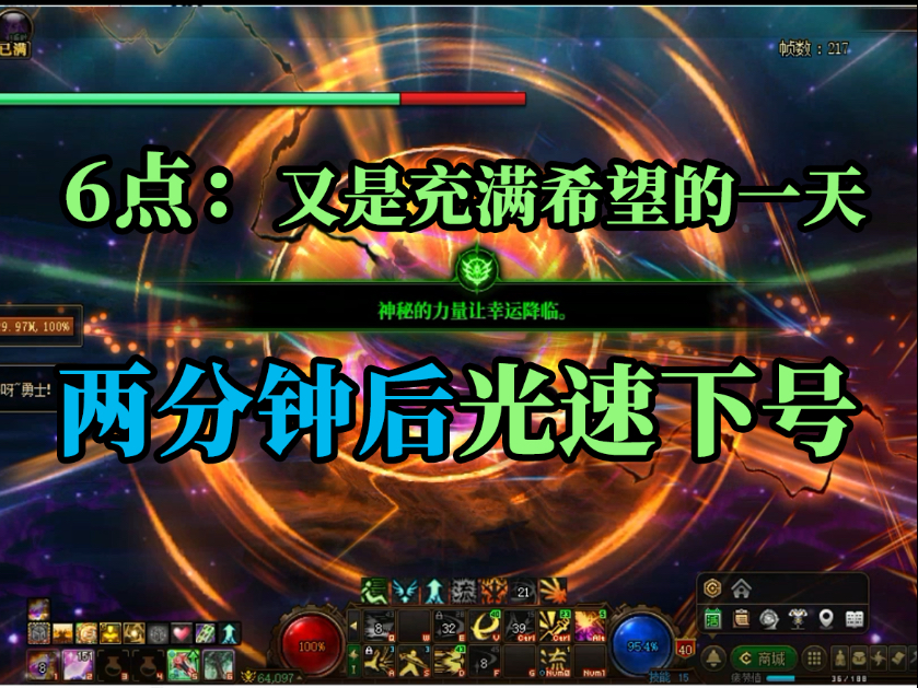 DNF附魔卡片，探索神秘力量的奥秘-第2张图片