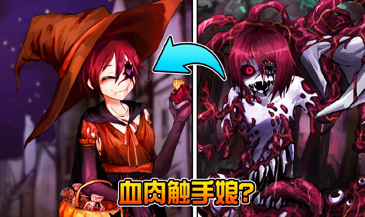 无尽 触手 夹 3D 粗暴h 夹同城幻炮无尽触手之下的3D粗暴H夹体验-第3张图片
