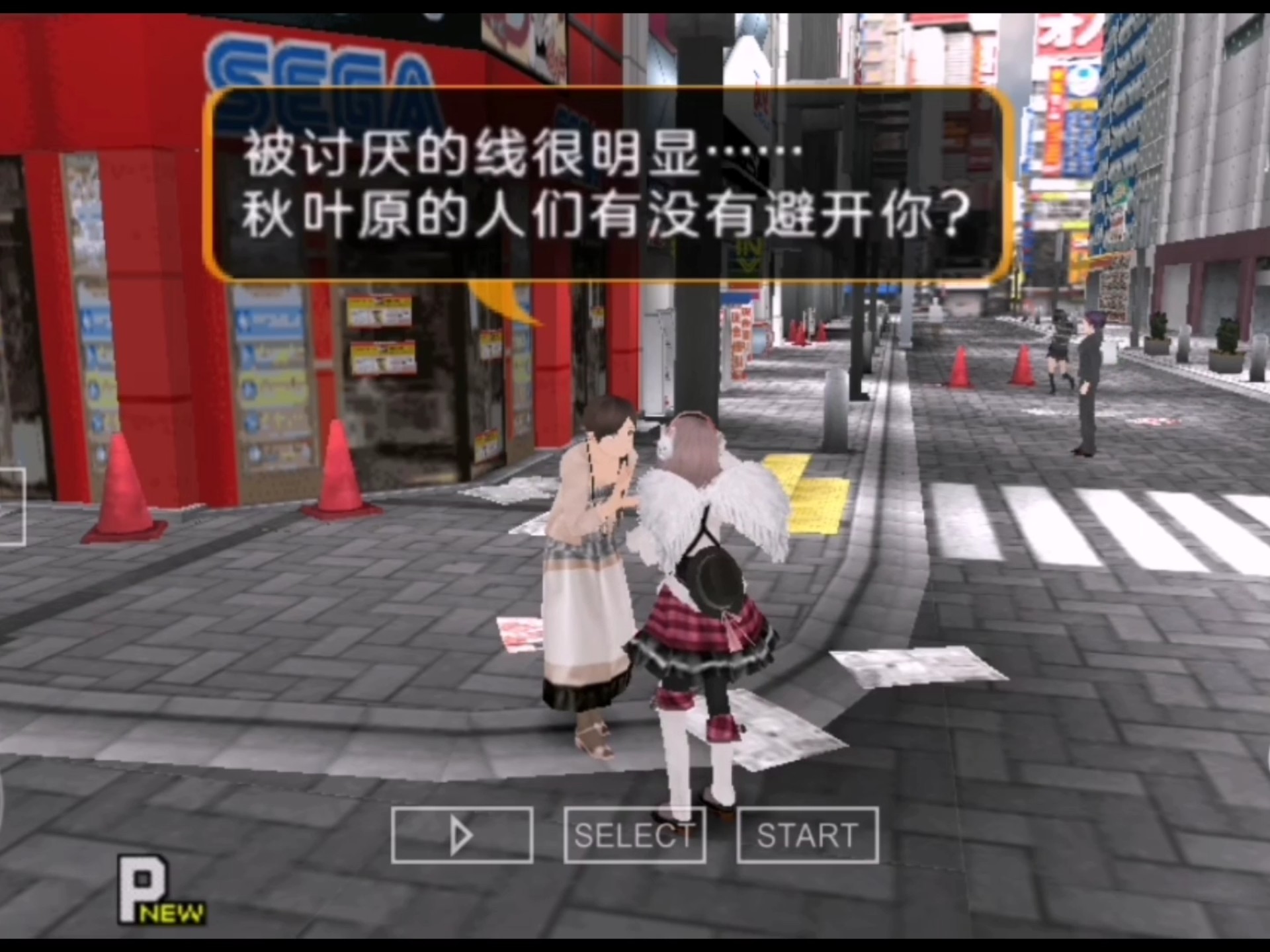 秋叶原之旅攻略支线秋叶原之旅攻略，探索日本二次元文化的圣地
