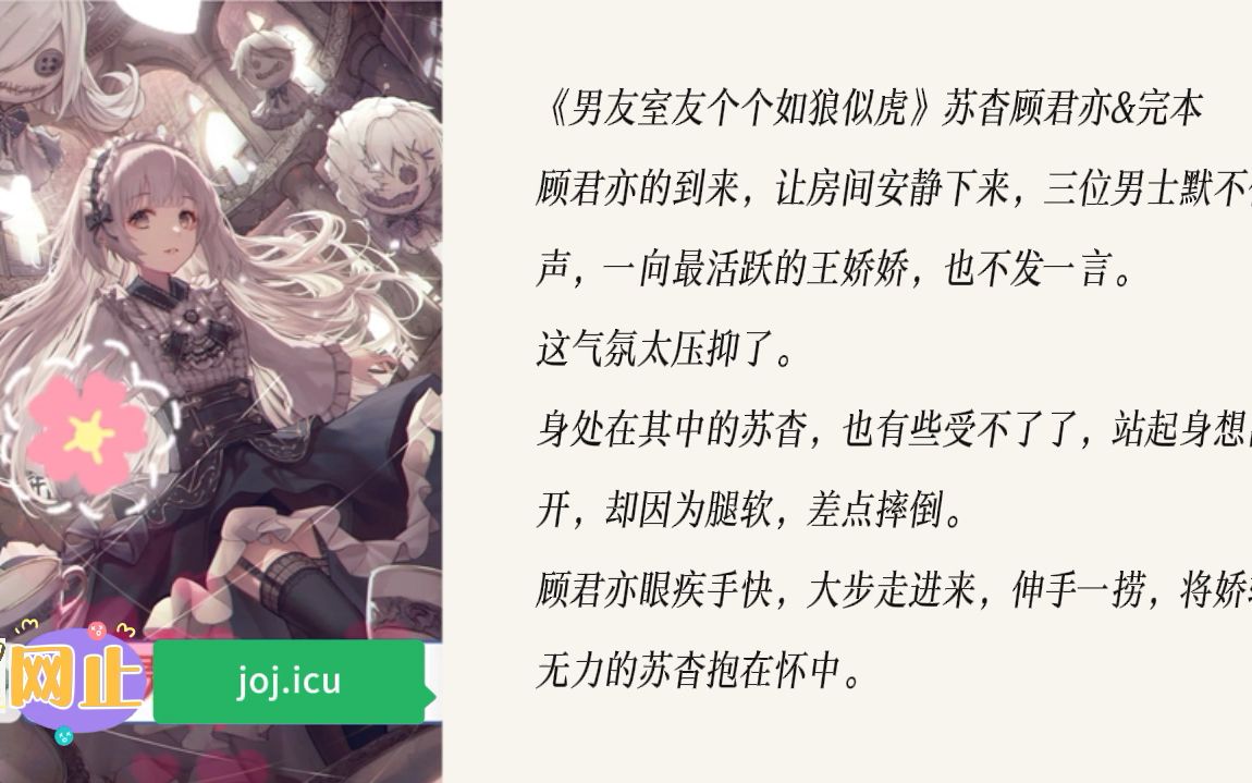 如狼似虎梅开二度全文阅读荡翁乱妇，一种社会现象的探讨