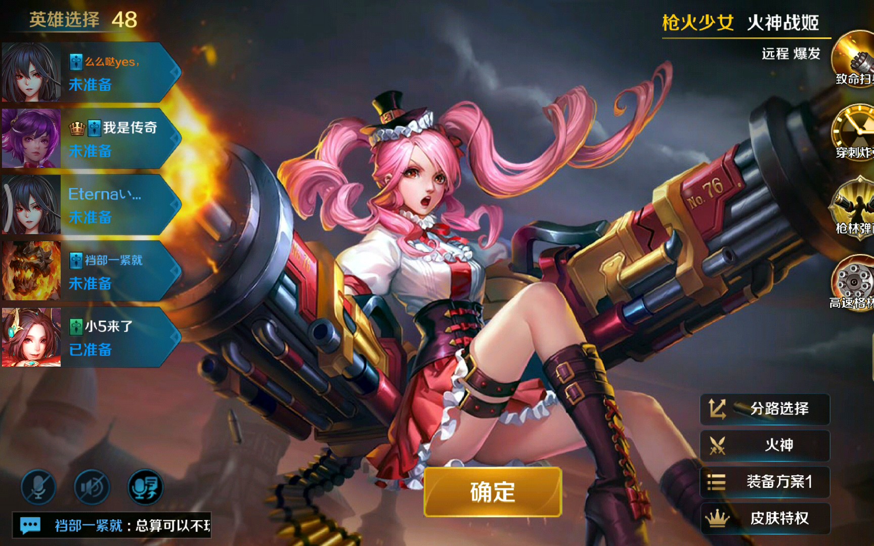 射击少女射击少女，青春的枪火与梦想的追求-第3张图片