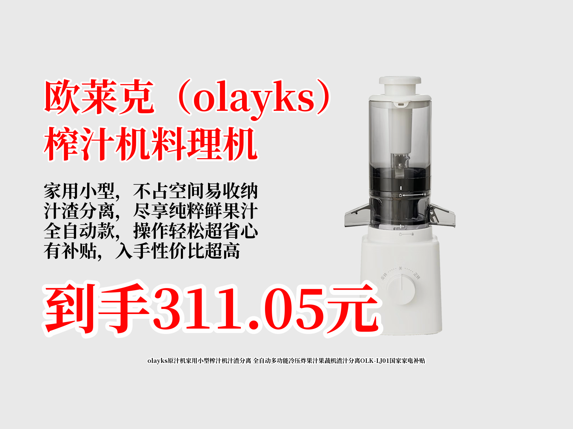牛奶榨汁机po笔趣阁作者炖一碗汤苏清牛奶榨汁机PO，现代生活的健康之选