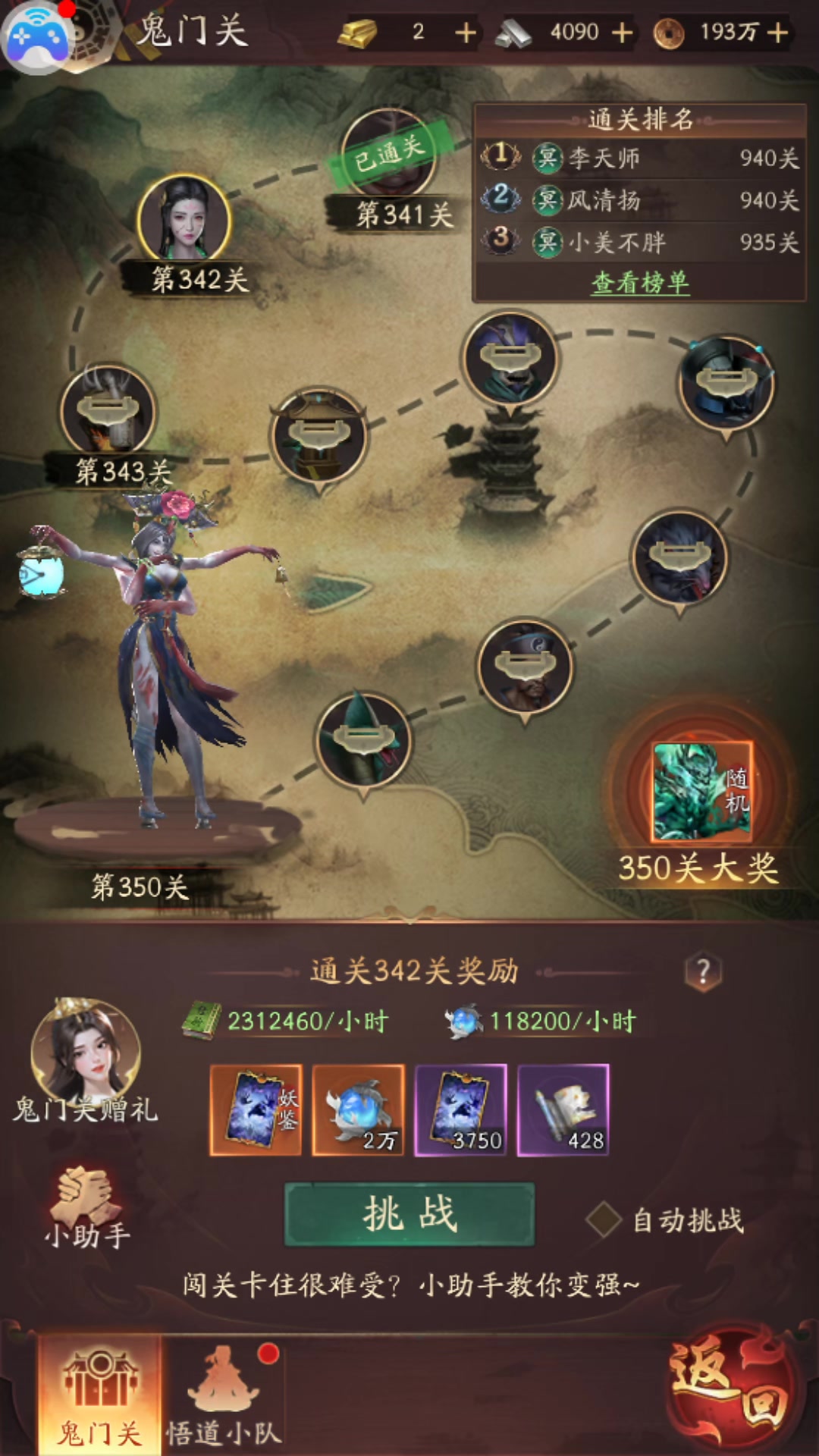 问道外传怎么赚钱问道外传，探索游戏中的财富之路