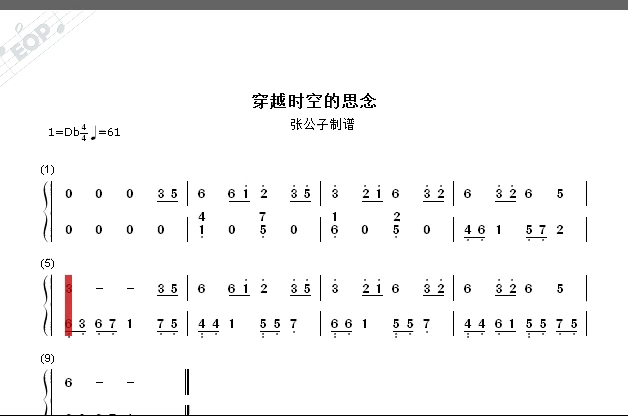 穿越时空的tk故事
