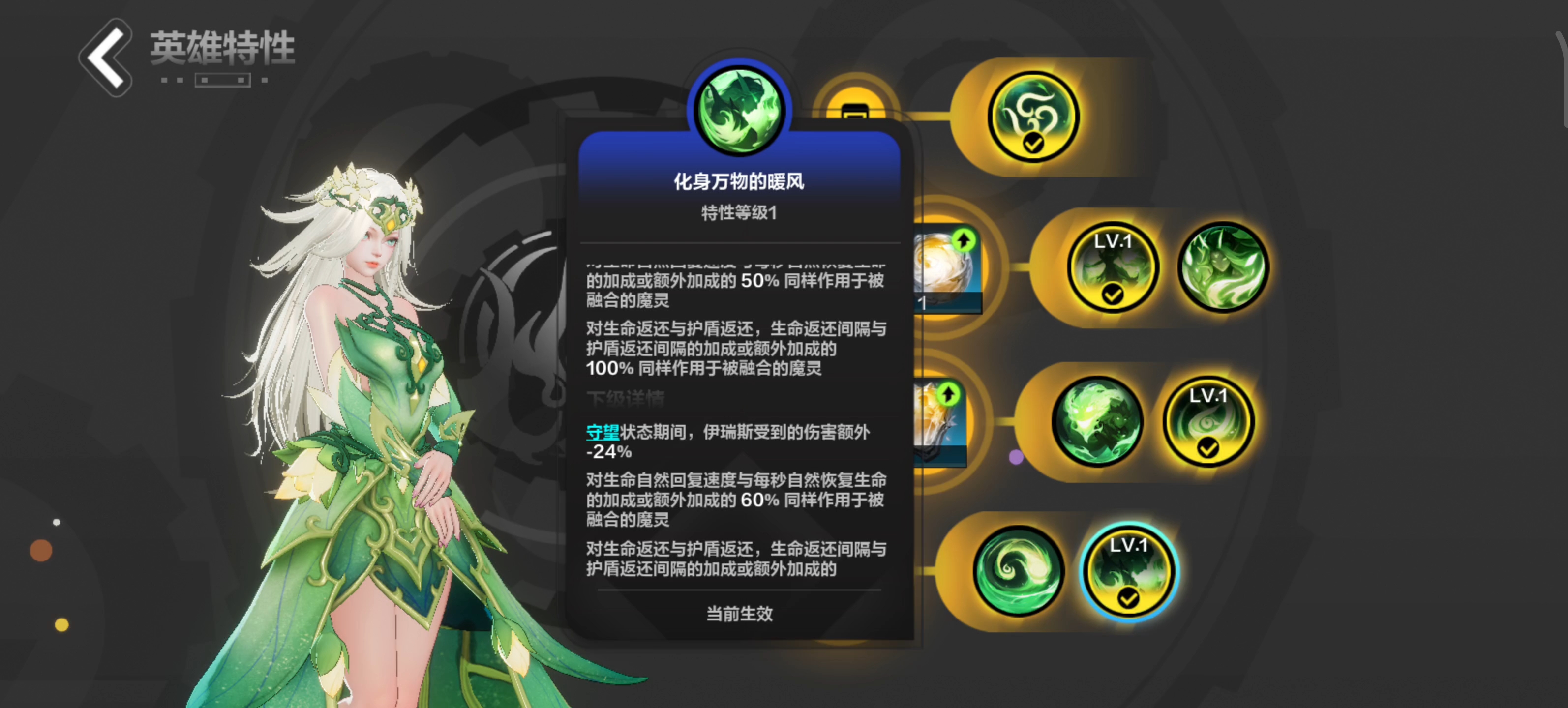 火炬之光2合成公式大全火炬之光2，探索合成之秘