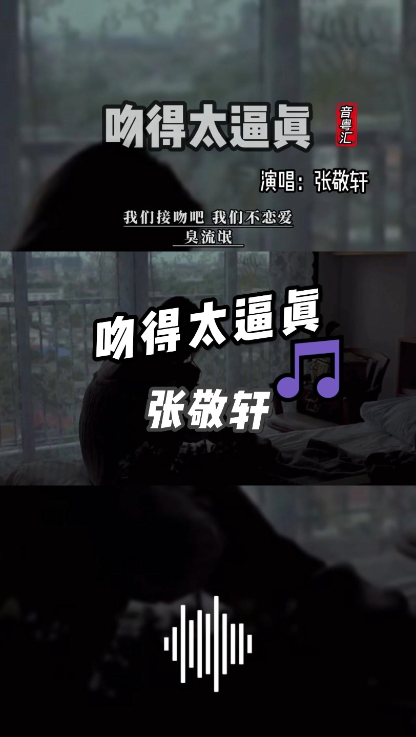 床吻哔哩哔哩BILIBILI探索BILIBILI平台上的床吻文化