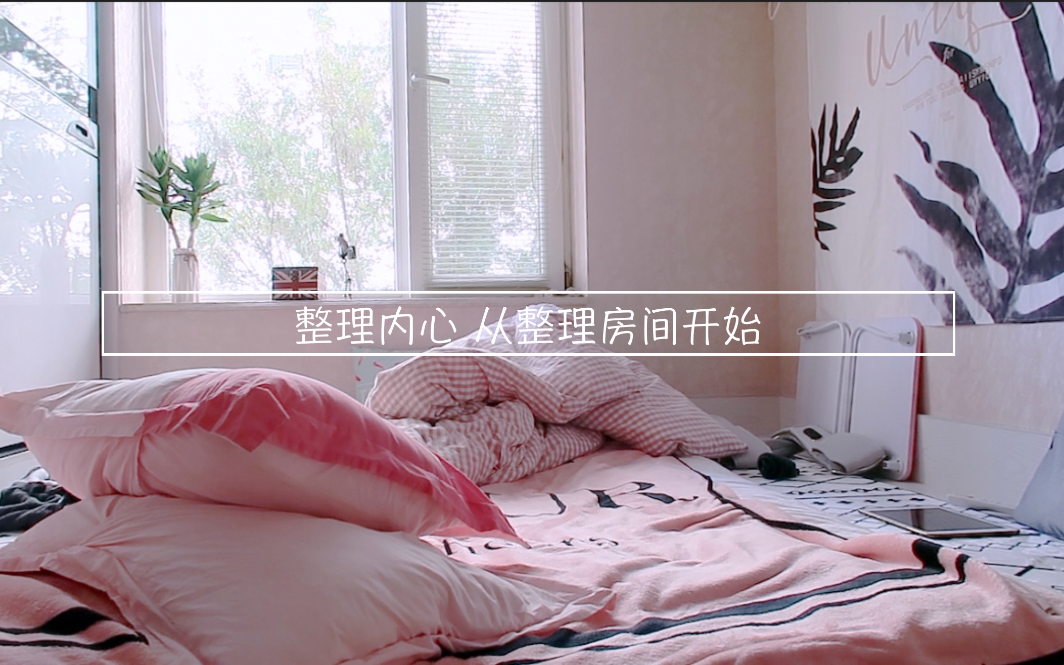 从厨房到卧室一直C厨房到卧室的旅程-第2张图片