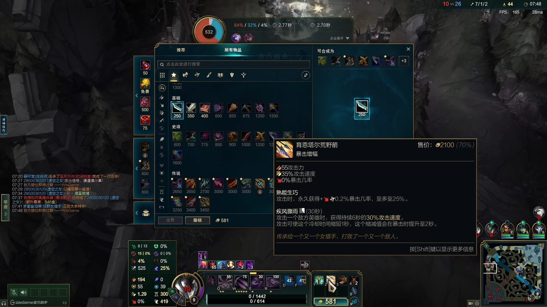 英雄联盟无限乱斗什么时候再开lol无限乱斗2021开放时间揭秘，玩家狂欢即将开启