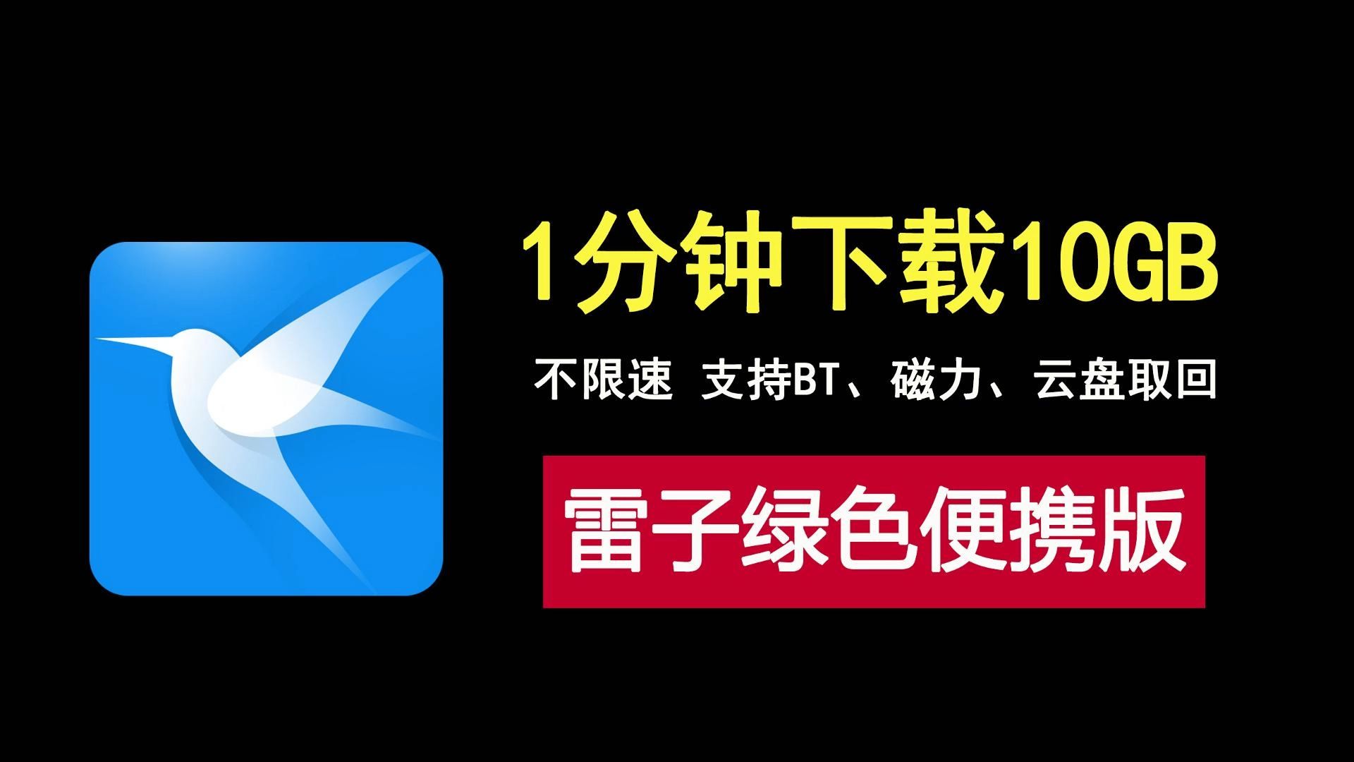 磁力链bt磁力种子天堂探索磁力链与BT磁力种子，天堂般的下载新体验-第2张图片