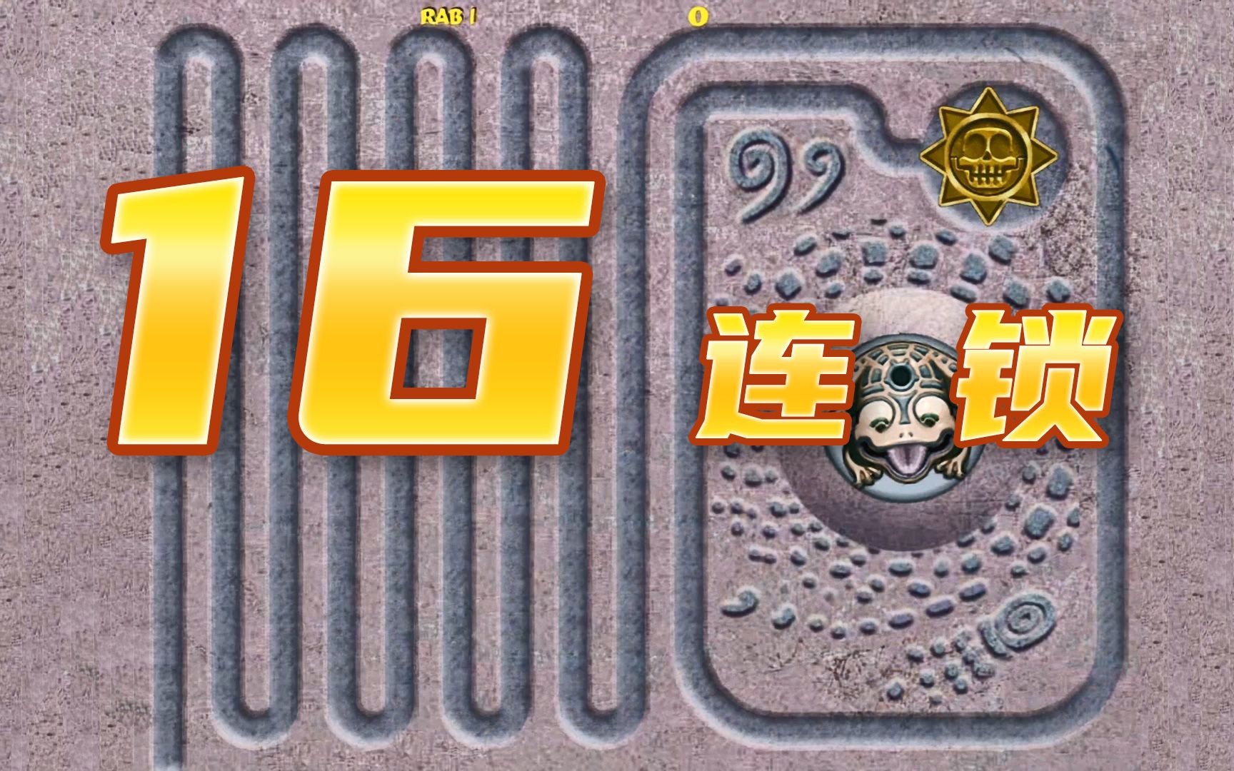 单机游戏祖玛单机游戏祖玛，经典之选，重温旧梦