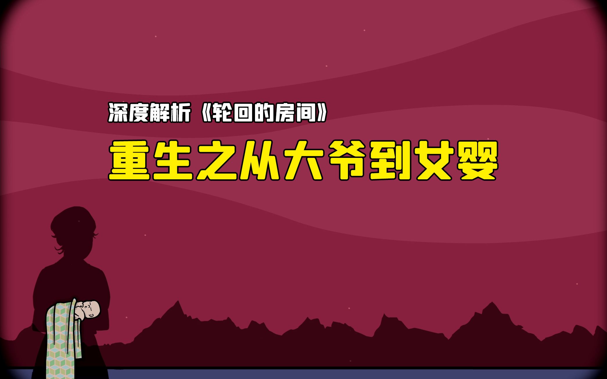 关于大爷你的东西太大了的深度解析-第3张图片