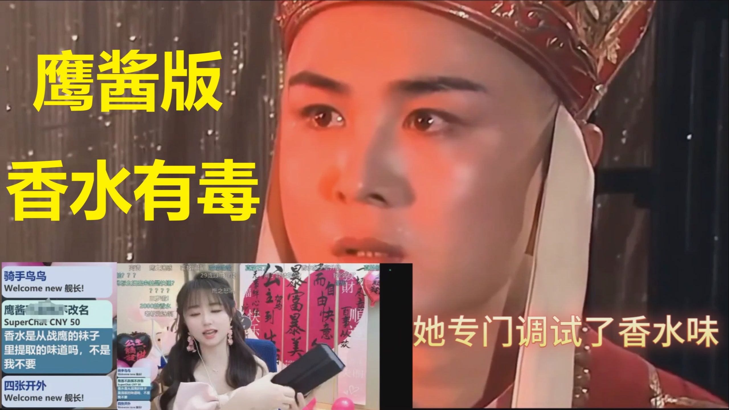 香水有毒高清无删减香水有毒，高清无删减的美丽与危险-第2张图片