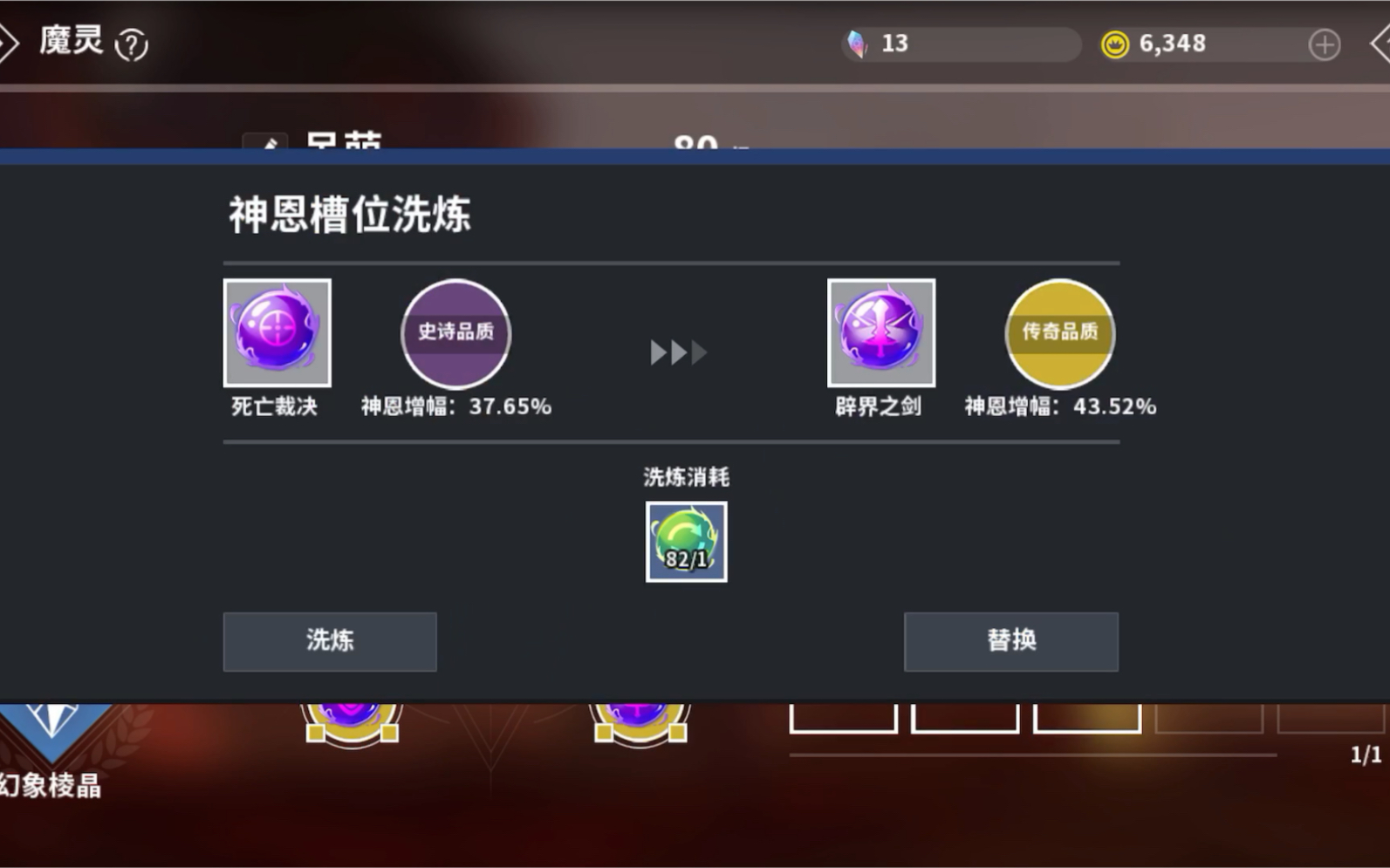 神恩骑，荣耀之骑的传奇之旅-第3张图片