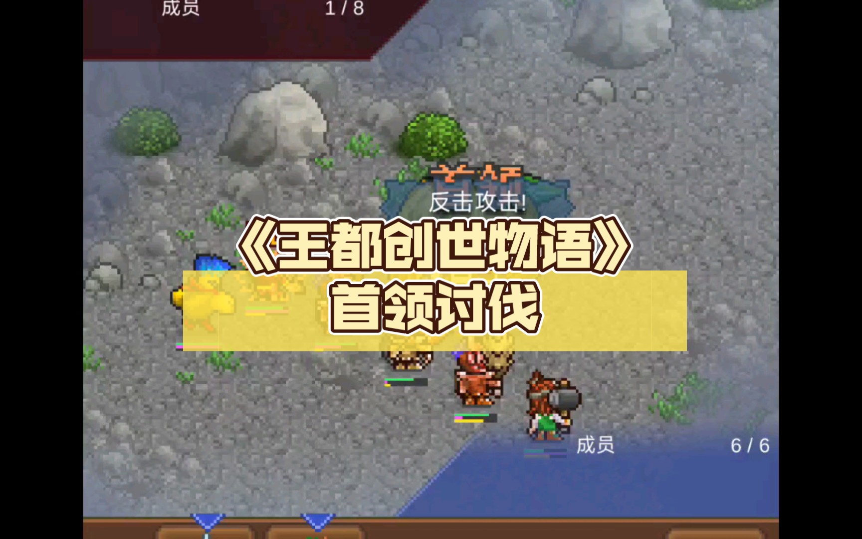 王都创世物职业攻略王都创世，职业攻略与探索-第2张图片