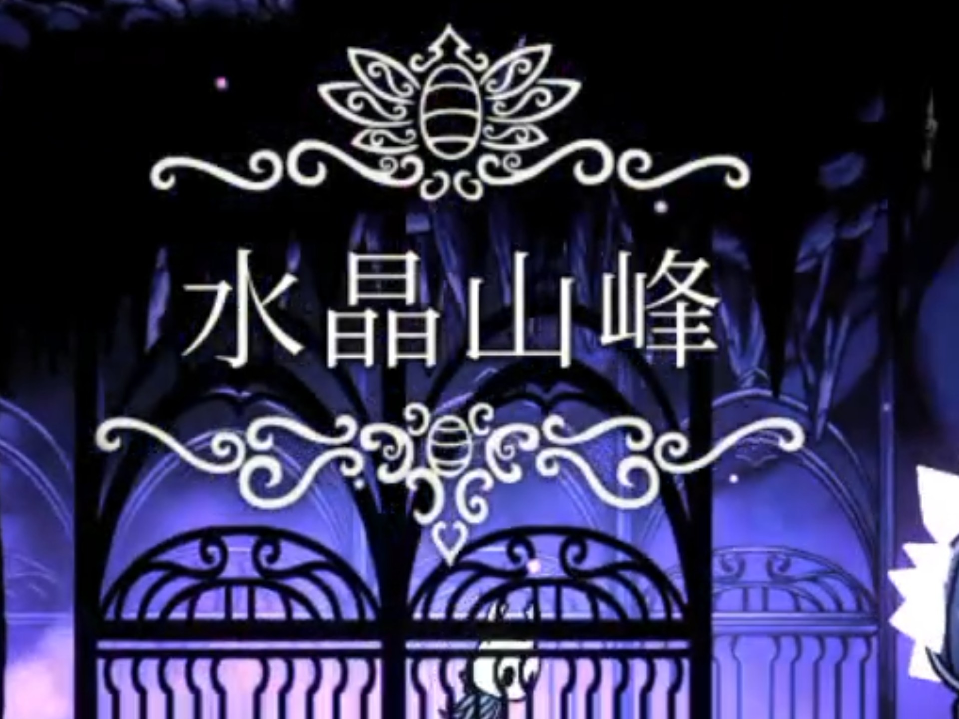 水晶守卫，守护璀璨之光的使命-第1张图片