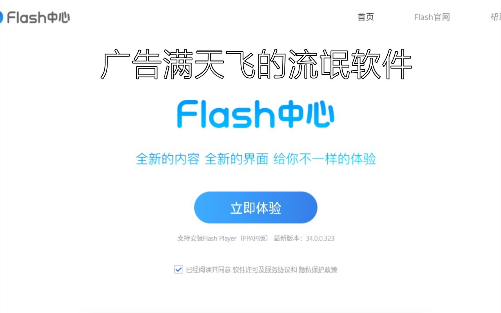 流氓app软件下载免费下载大全隐私最新版苹果流氓APP软件免费下载大全，隐私保护与安全下载指南-第2张图片