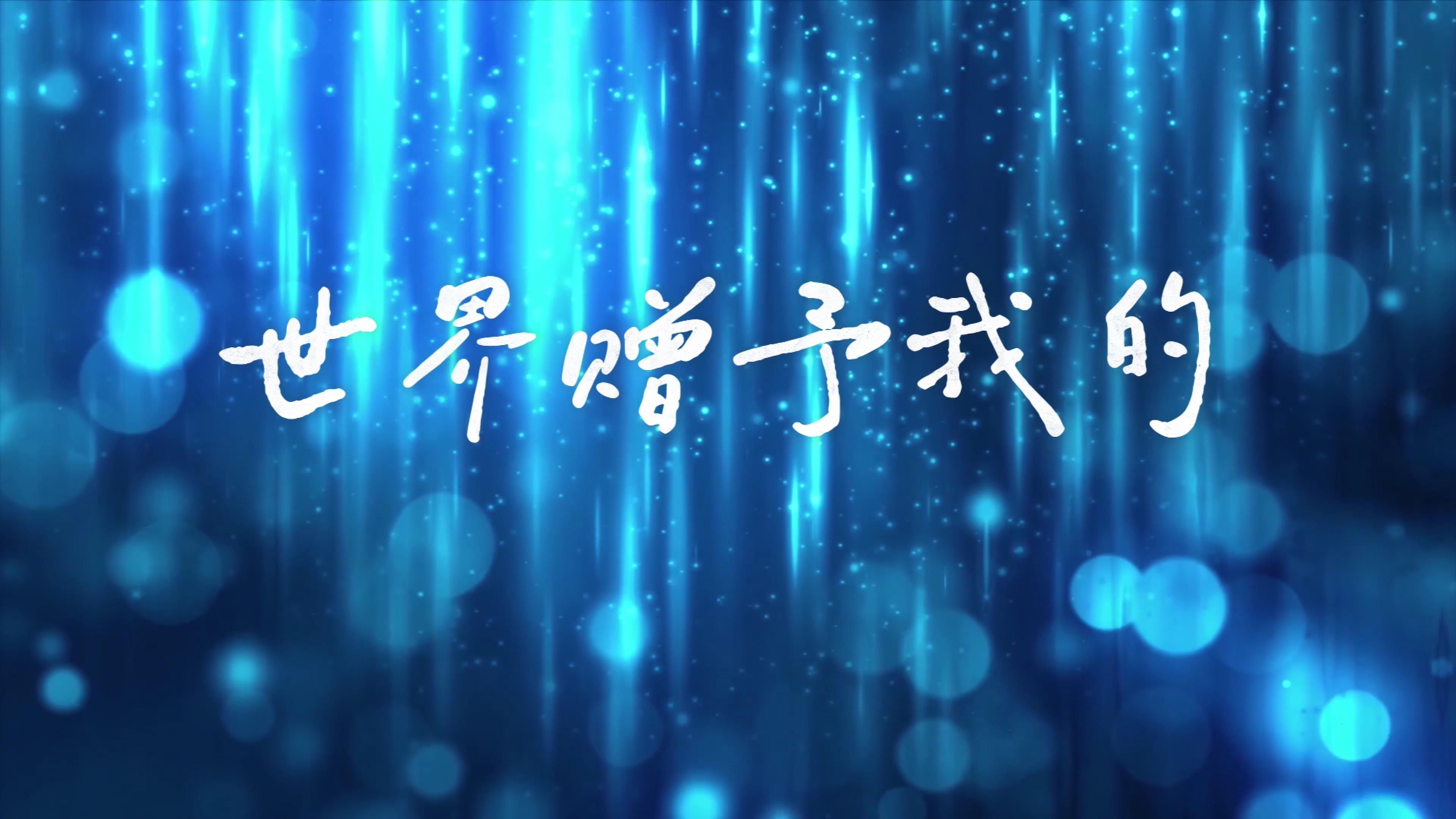 最近中文字幕完整视频高清近期热门，高清中文完整视频与中文字幕的精彩世界-第2张图片