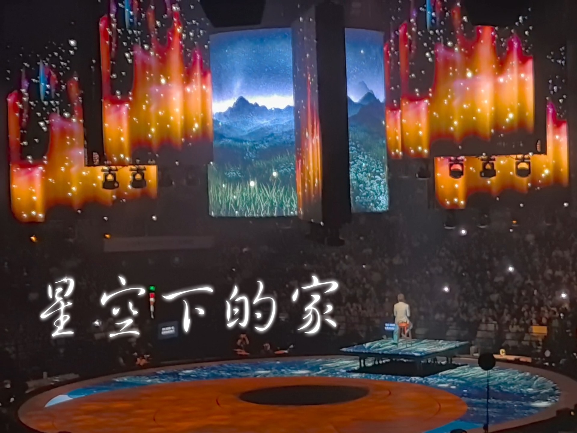 星空下的天美之歌，在线观看星空天美MV的体验-第2张图片