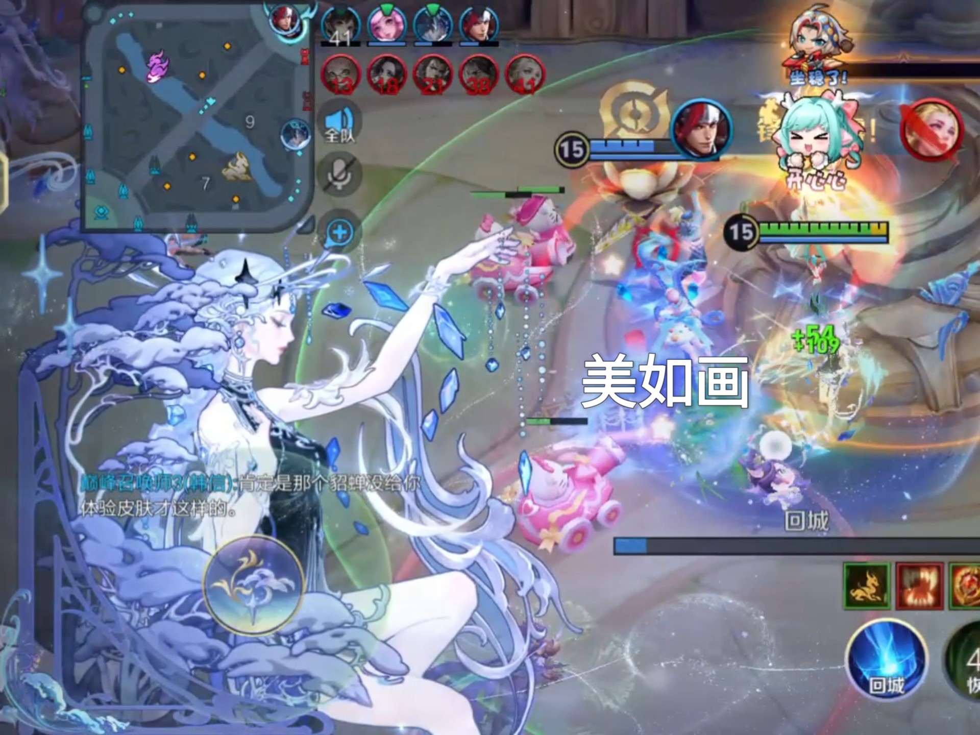 貂蝉新皮肤价格揭秘-第1张图片