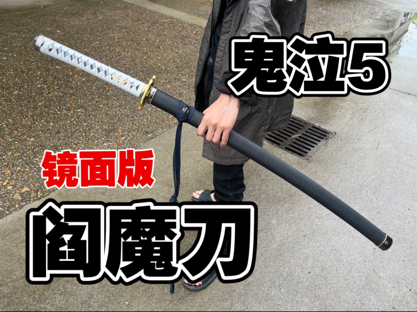 鬼泣5武器怎么获得鬼泣5武器，深度解析与探索