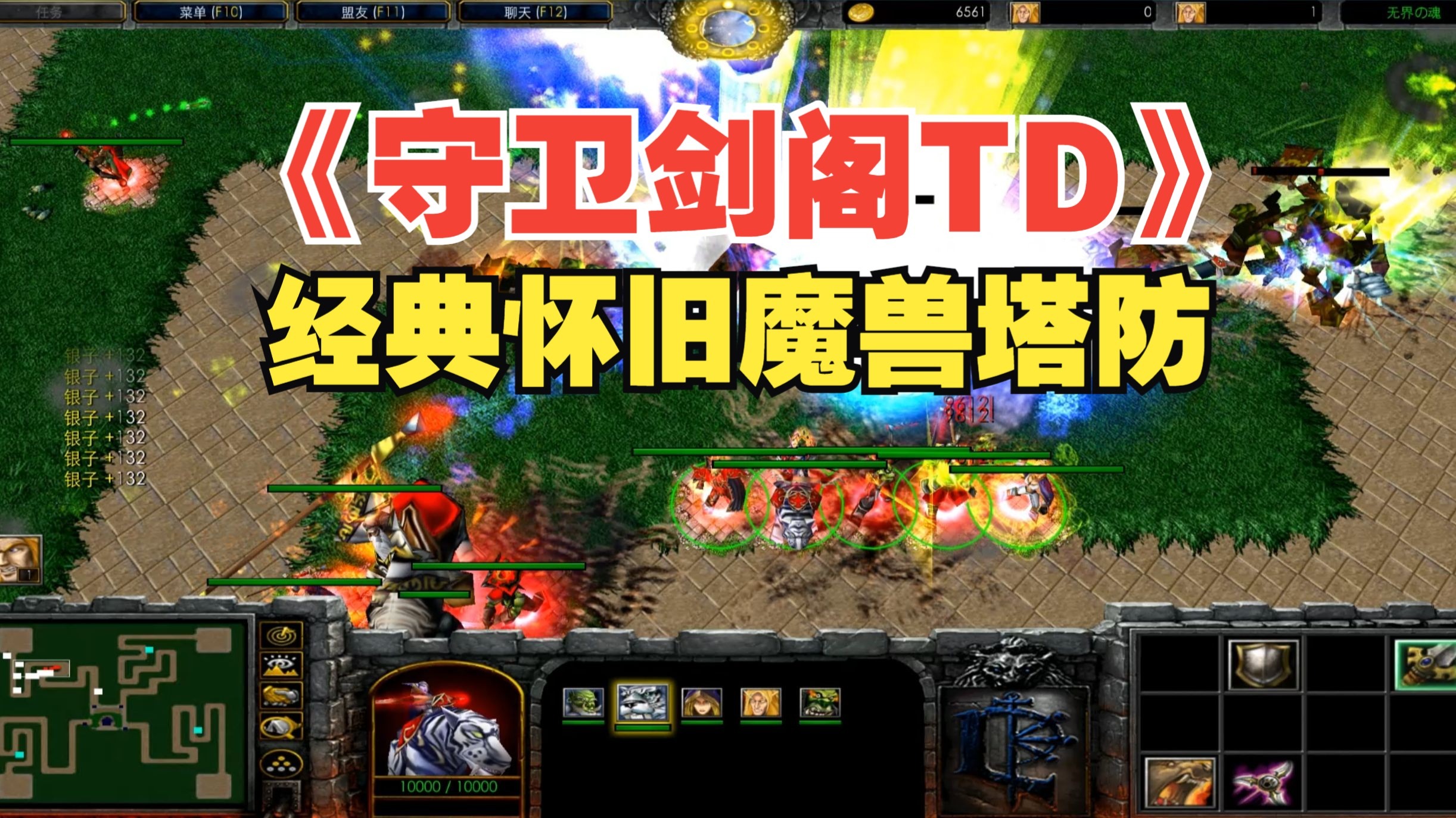 守卫剑阁隐藏人物攻略揭秘守卫剑阁隐藏人物