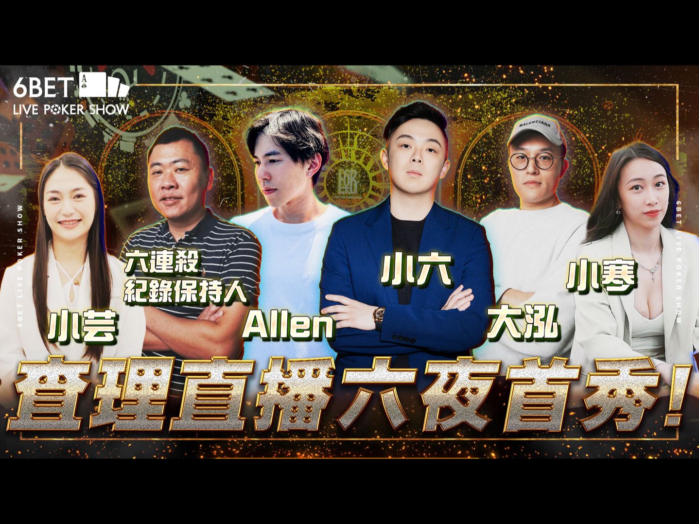 扑克直播软件，免费娱乐的快乐与体验-第2张图片