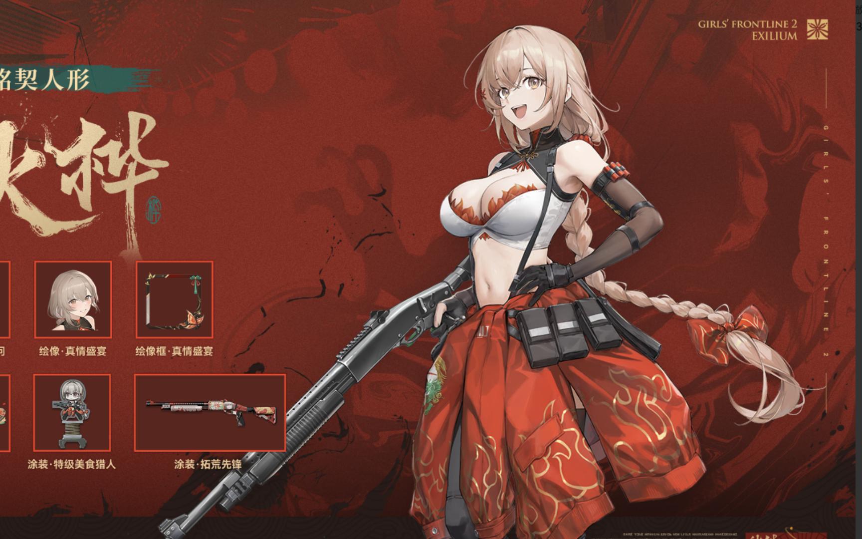 少女前线97式性格开朗吗少女前线中的97式，性格是否开朗？
