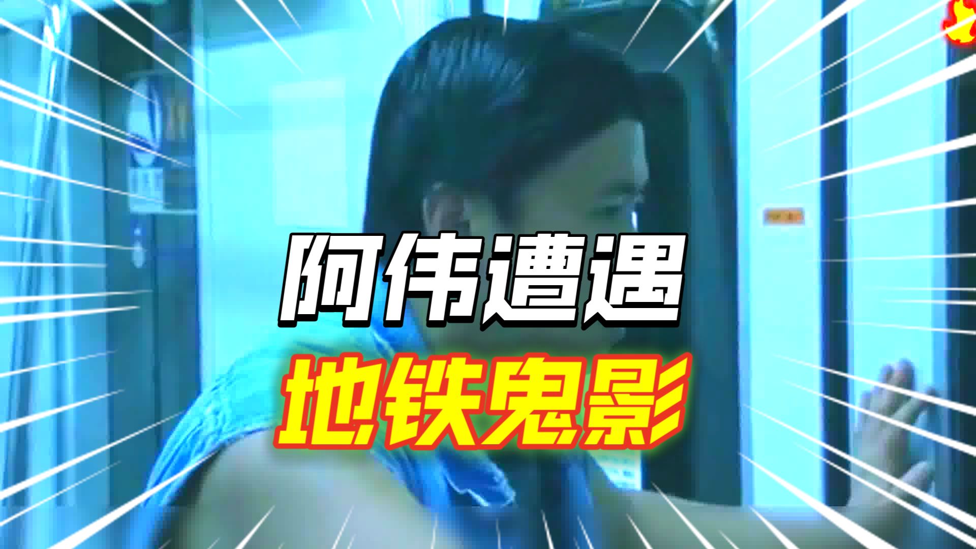 湿鬼湿鬼的神秘世界-第2张图片