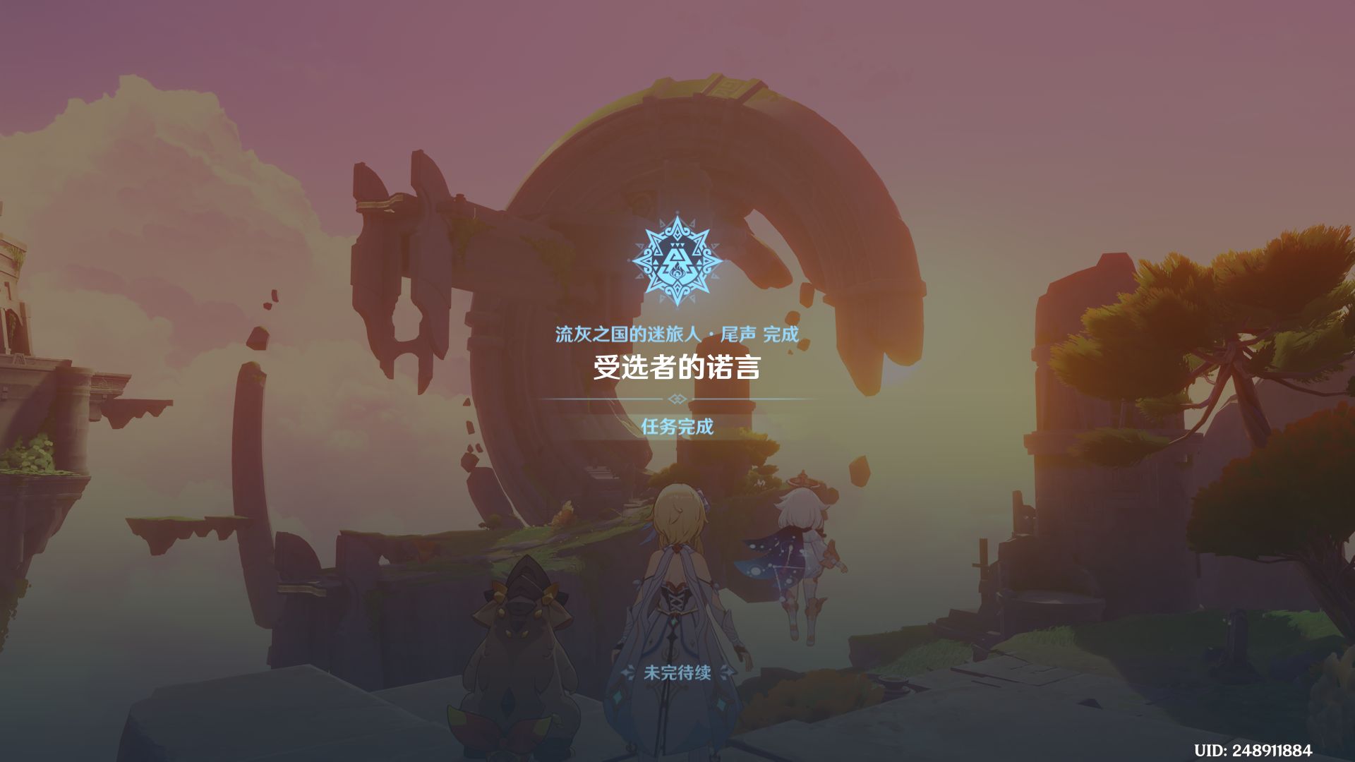 原神vicineko网站进入原神vicineko网站探索之旅-第3张图片