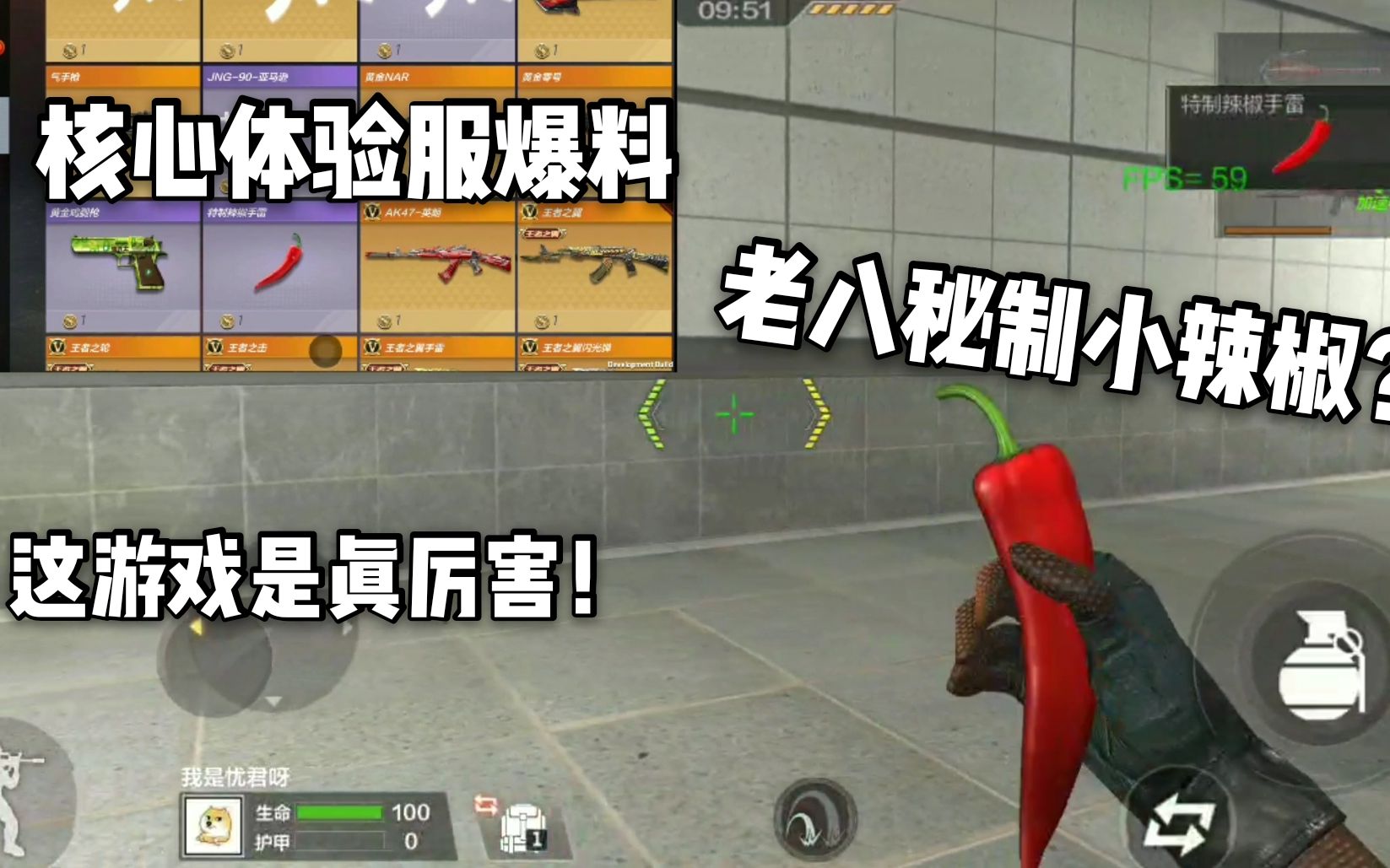 成品大香伊煮焦和小辣椒奥特曼成品大香伊煮焦与小辣椒奥特曼的奇妙美食之旅-第2张图片
