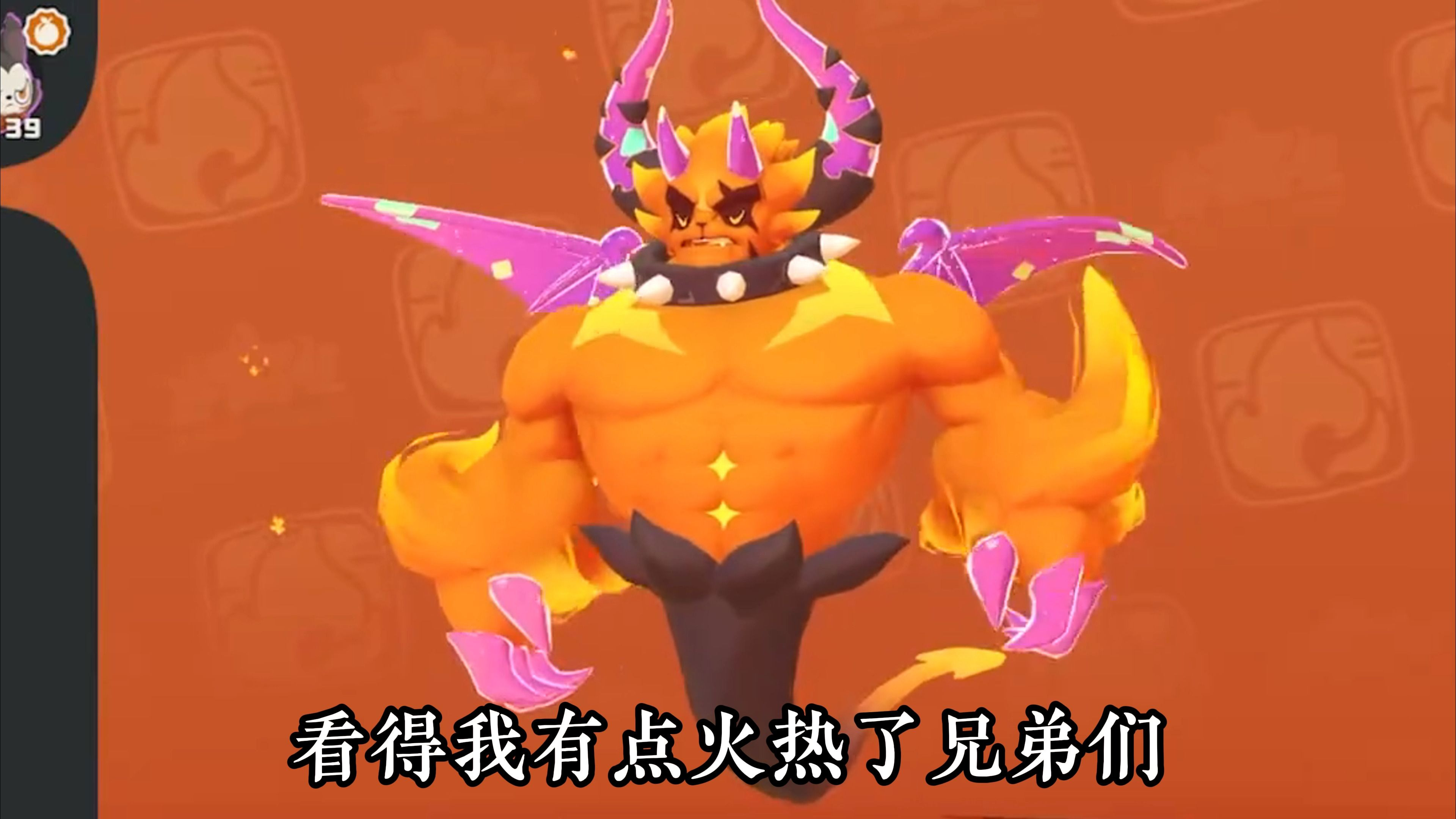 4399洛克王国火神，燃烧的荣耀与力量