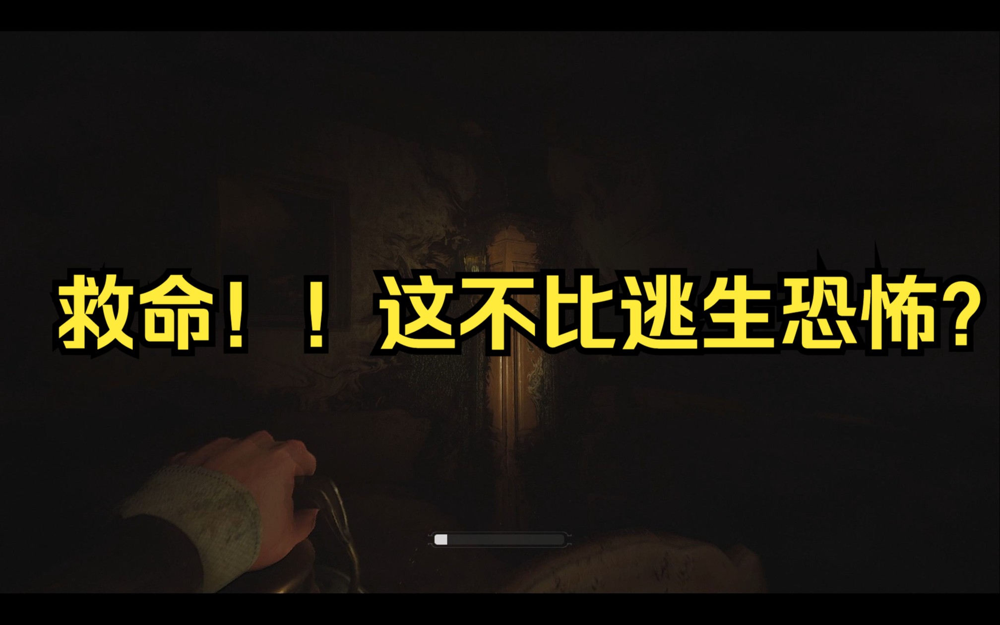层层恐惧层层恐惧，探索内心深处的恐惧之谜-第2张图片