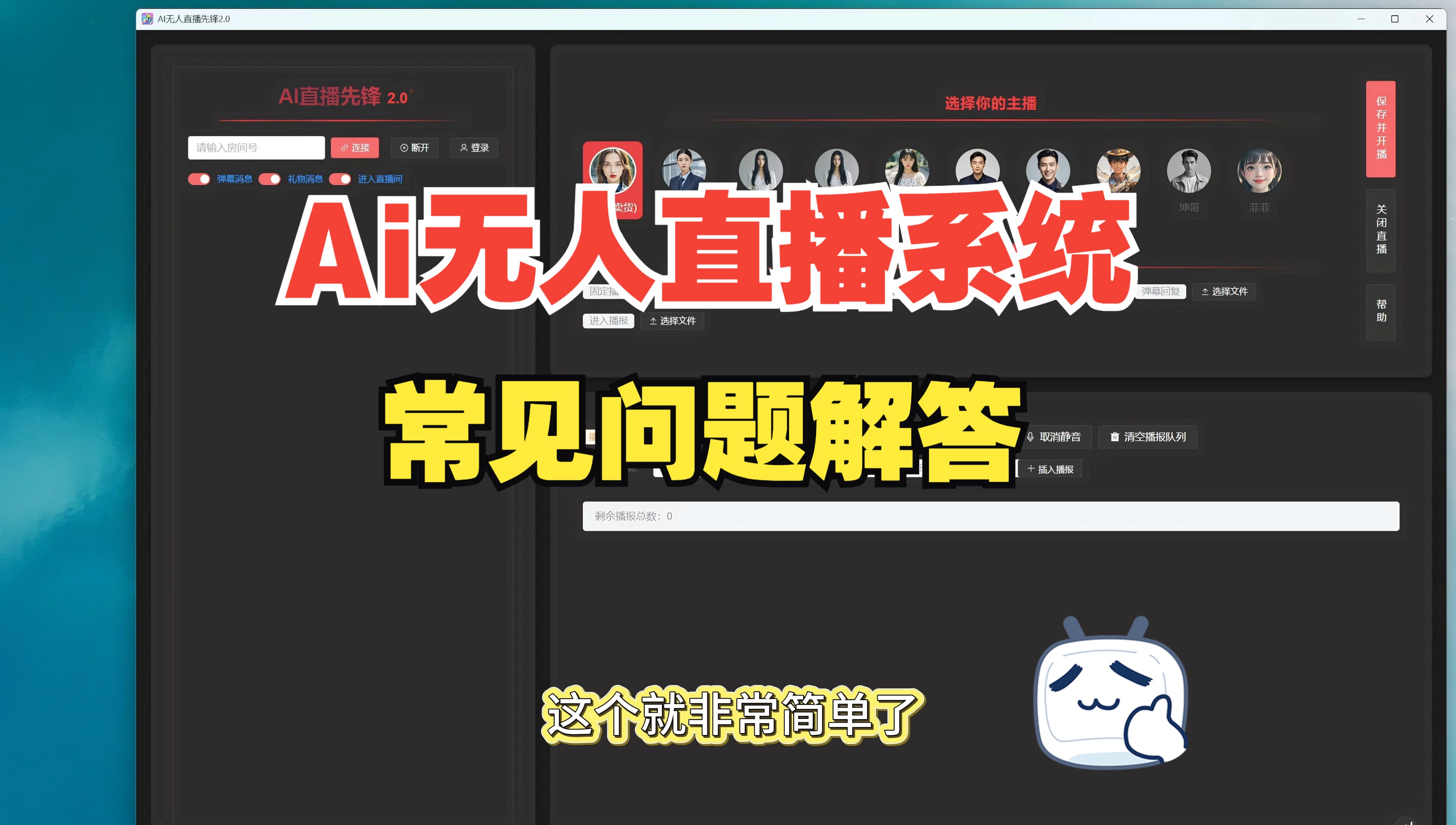 优质成品人直播软件推荐指南-第3张图片