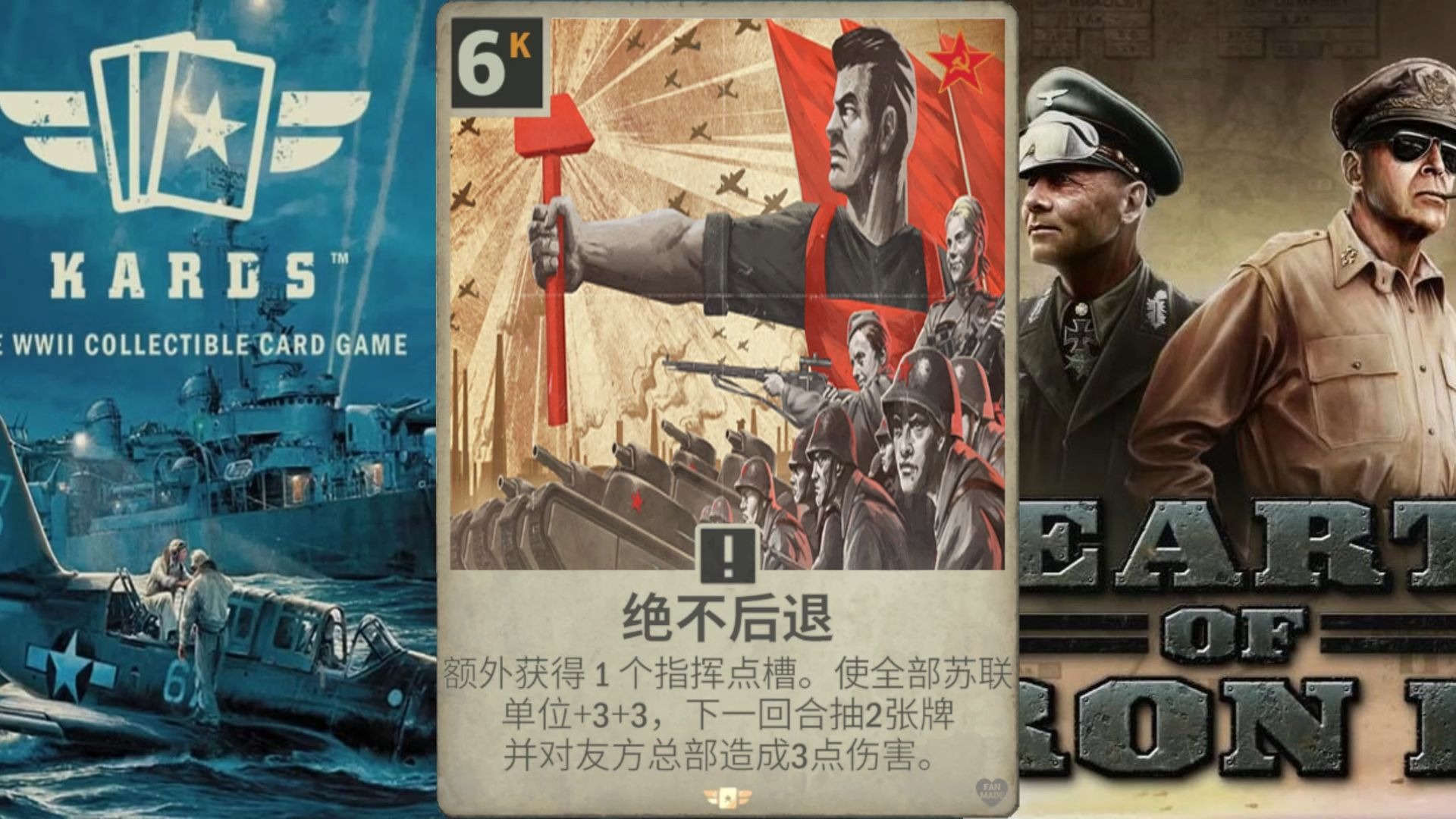 钢铁雄心4秘籍钢铁雄心4秘籍，掌握游戏精髓，成为战争策略大师-第2张图片
