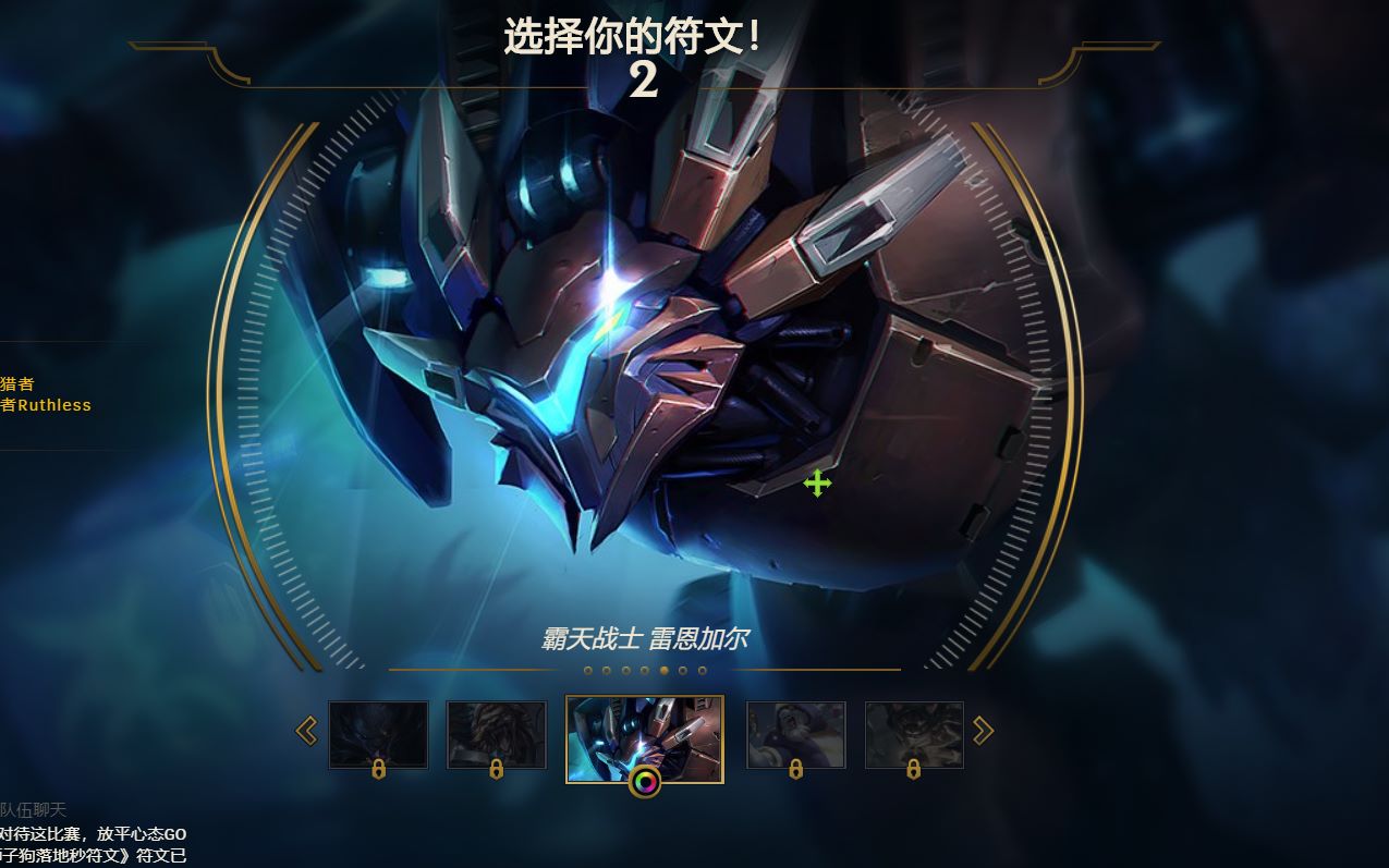 傲之追猎者加点，策略与技巧的完美融合