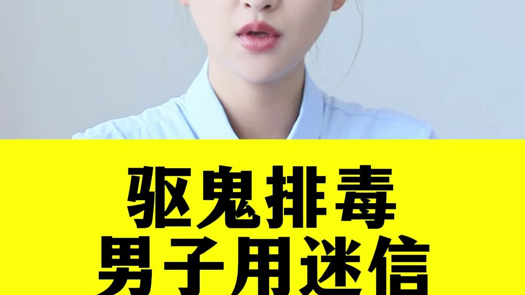 男子性侵女同事，一宗不可忽视的犯罪行为-第1张图片