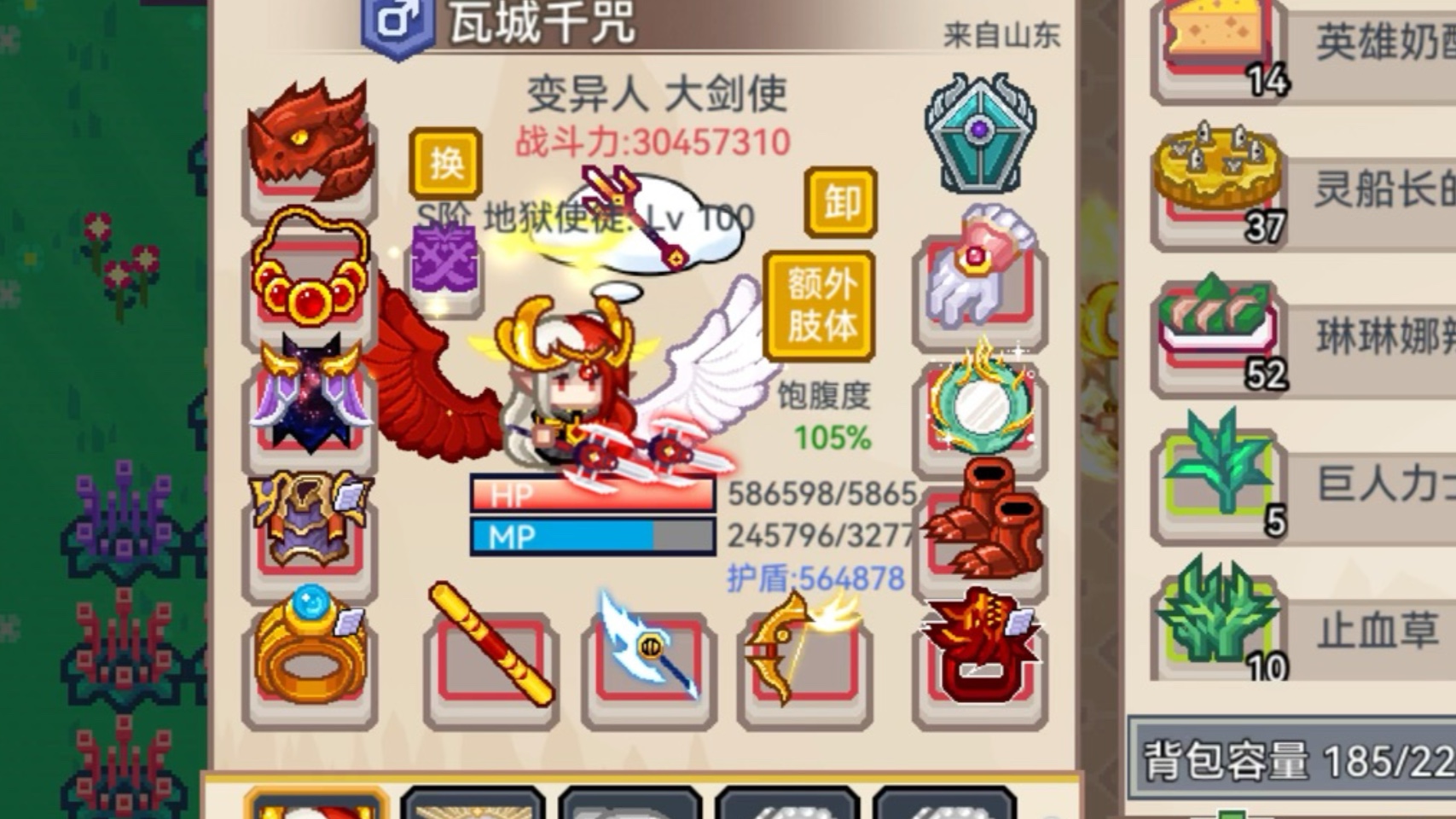 伊洛纳鉴定师探索神秘世界中的专业角色——elona鉴定师-第2张图片