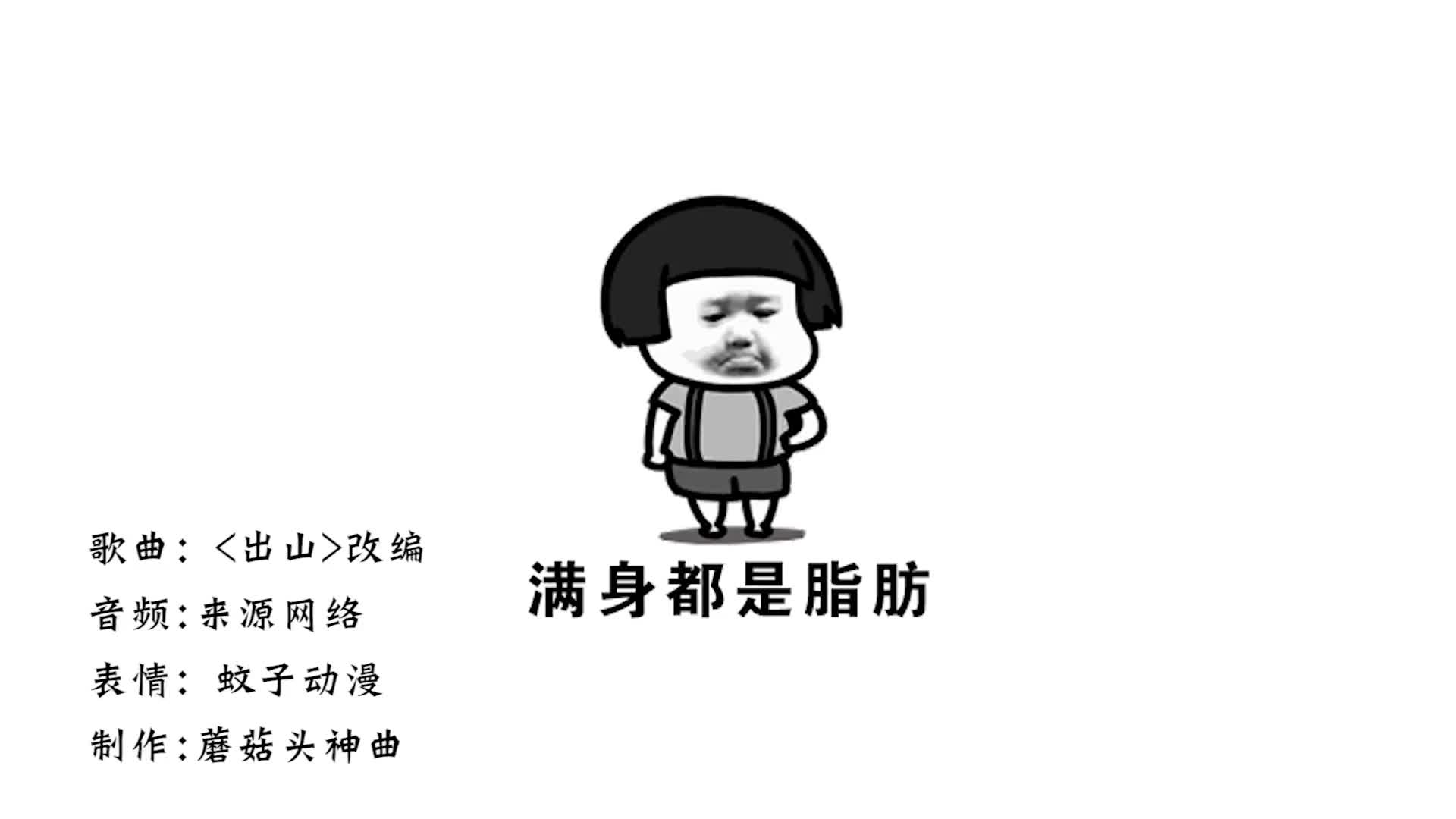 抖音奶片故意走漏15秒是真的吗抖音奶片故意走漏15秒，网络流行背后的故事与思考-第2张图片
