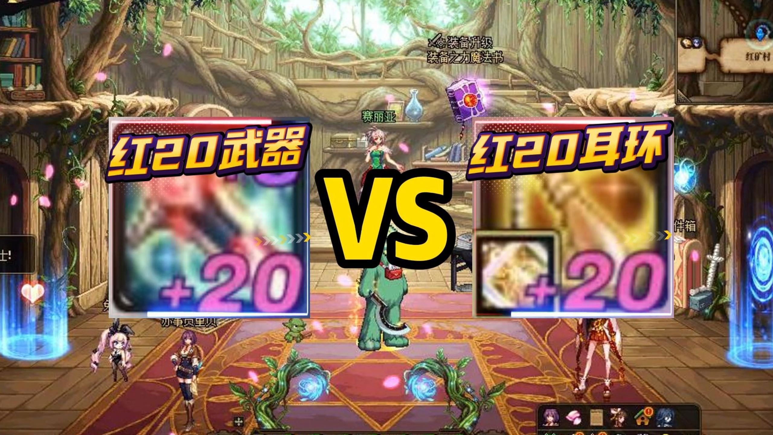 dnf耳环DNF耳环，探索游戏装备的魅力