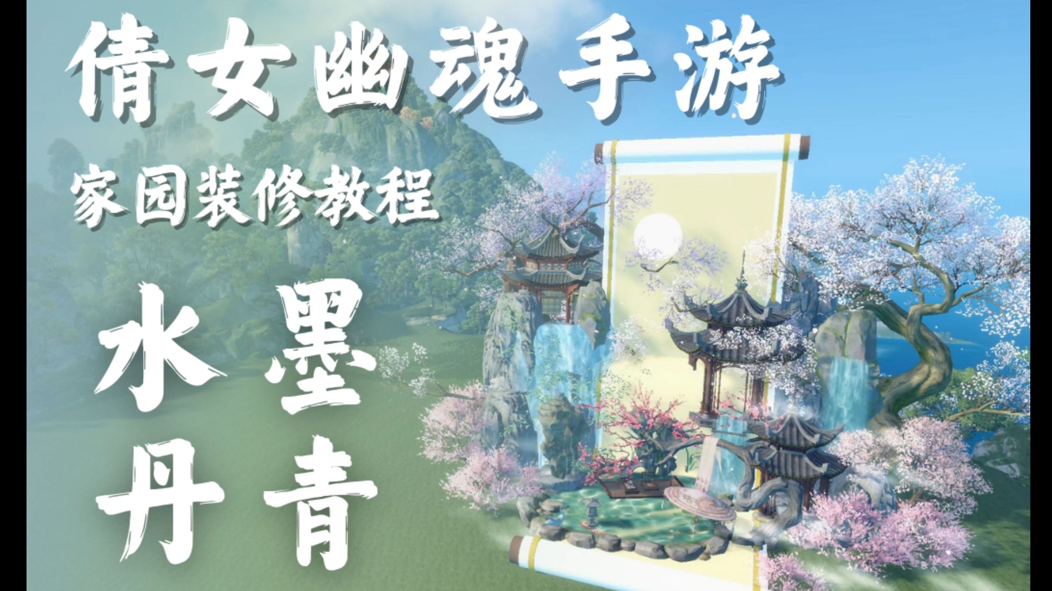 倩女幽魂侠客加点倩女幽魂侠客加点攻略