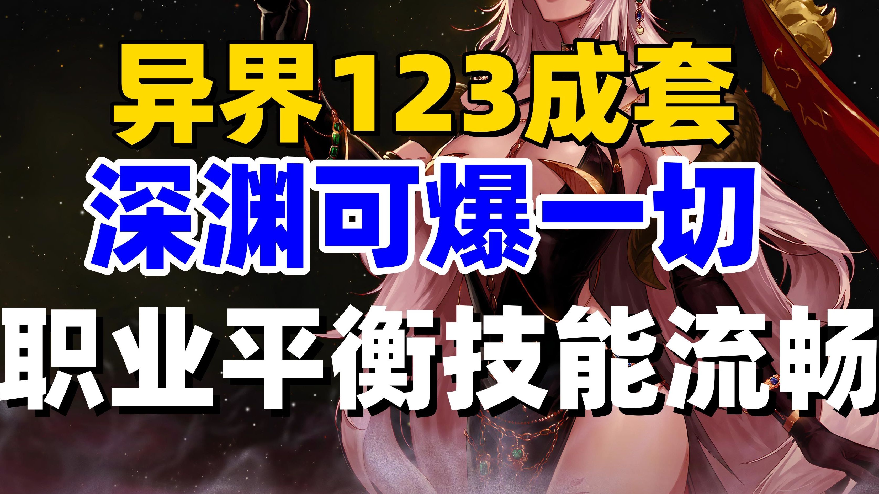 dnf2011贺岁片DNF2011贺岁片，回忆与展望-第2张图片