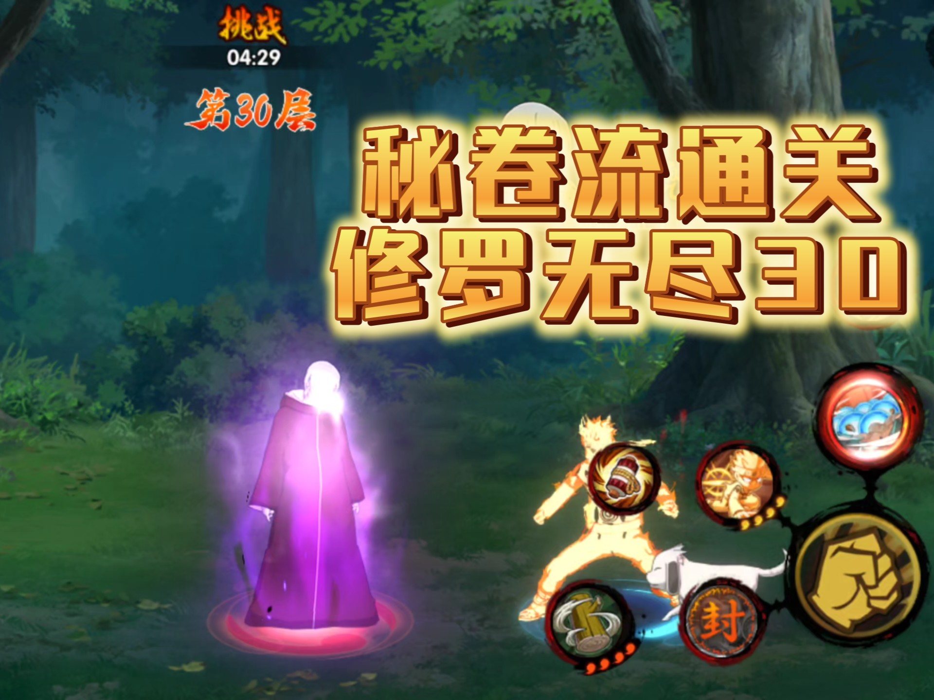 幻之试炼神秘祝福怎么获得幻之试炼，一场心灵与意志的挑战