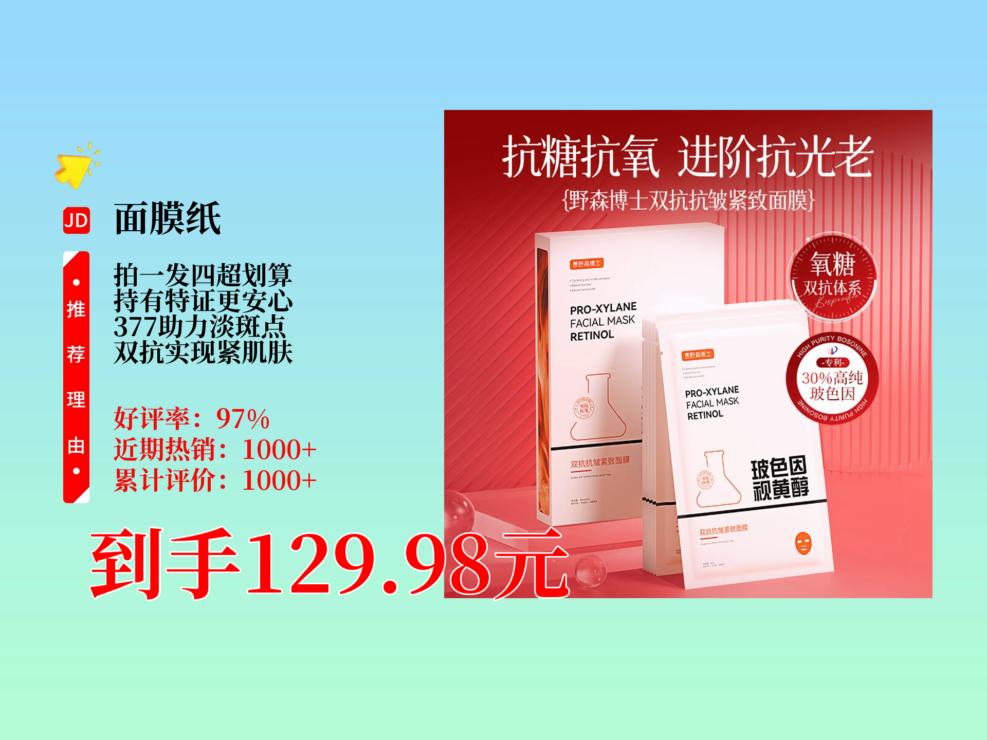 939W78W78W乳液永久939W78W78W乳液，永久的美丽与呵护-第2张图片
