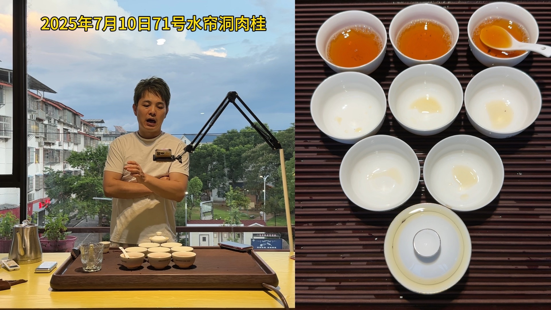 水帘洞之秘，肉桂与水蜜桃的邂逅——K8的神秘之旅-第2张图片