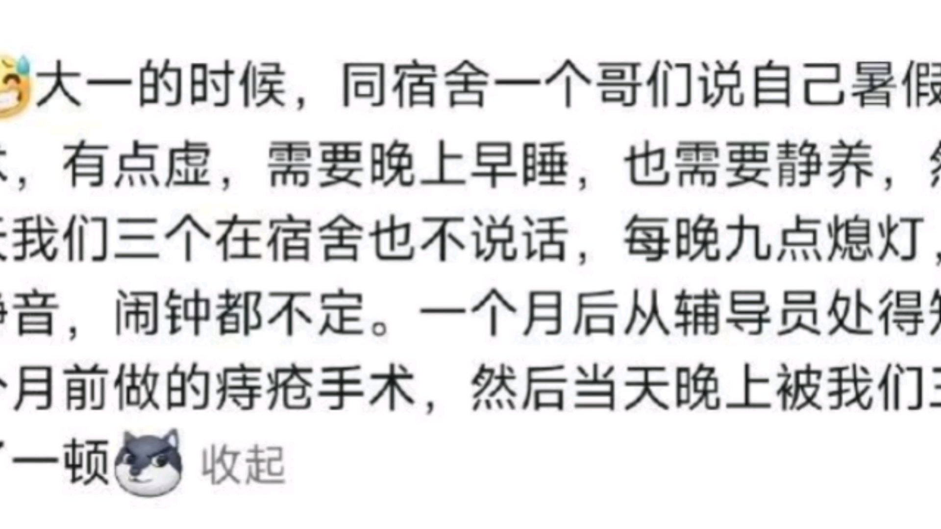 攻受同一宿舍寝室中的情感纠葛，受在寝室被多攻的复杂经历