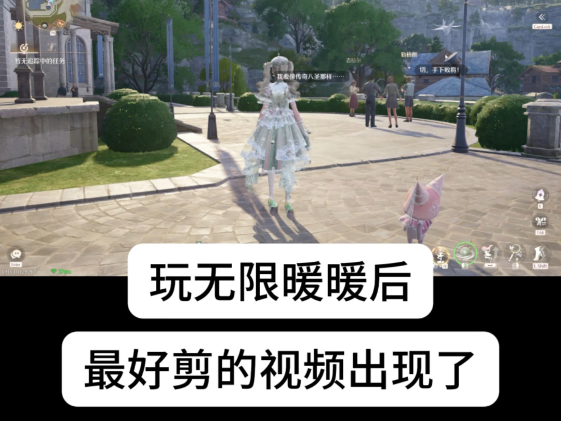 暖暖 视频 免费 高清 在线观看暖暖视频免费高清在线观看-第2张图片